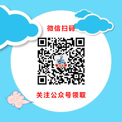 充话费/电费/外卖/滴滴打车/肯德基麦当劳先领红包再下单