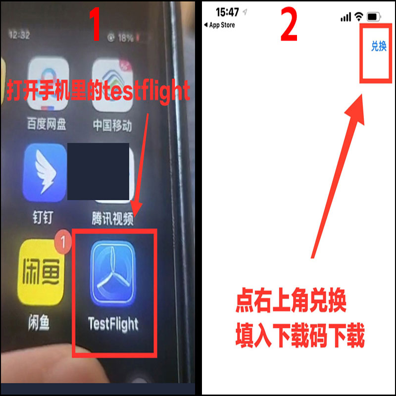 tf部分产品兑换方式